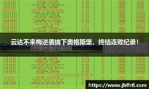 w88win优德官网