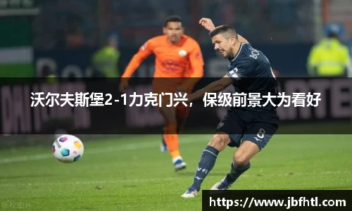 w88win优德官方app
